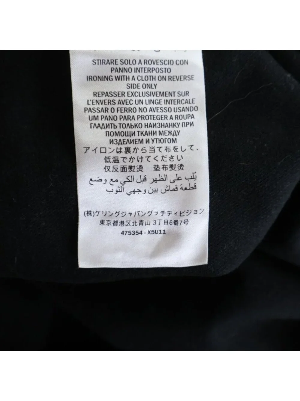 Gucci Technical Jersey Hoodie